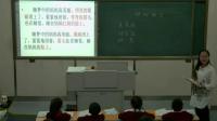 Сѧ˽̰棨ࣩ꼶ϲ7 ˯- - 