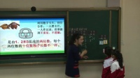 ˽̰Сѧѧ꼶ϲڰ˵Ԫѧ-䡷ɽʡ - Ӫ