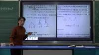 人教版初中数学九年级上册25.2《用树状图求概率》建设
