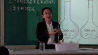 人教版高一必修一第一章第2课化学计量数在实验中的应用-吉林