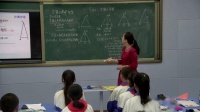 初中数学人教版八年级上册13.3.1&#160;等腰三角形-新疆