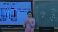 高中化学人教版选修4化学反应原理第四章第一节原电池 -北京