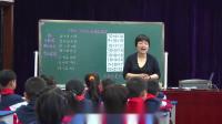 小学数学人教版一年级上册6.11-20各数的认识《十加几、十几加几及相应的减法》浙江省 - 舟山