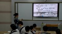 初中语文部编人教版八年级上册渔家傲(天接云涛连晓雾)湖北省 - 荆州