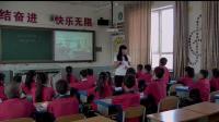 人教小学英语四上 Unit 4 My home Part B read and write内蒙古省优课
