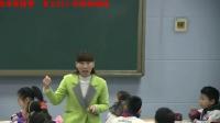 小学数学北师大课标版五年级上册数学好玩《尝试与猜测》山西