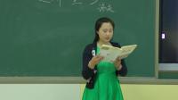 人教版高中二年级选修《中国现代诗歌散文欣赏》第四单元第五课《边界望乡》辽宁