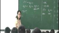 高中数学人教A版必修1第二章2.2.1对数的概念-四川省优课对数的概念教学设计与反思