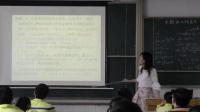 高中数学人教A版选修2-2一轮复习导数的几何意义第二课时-重庆