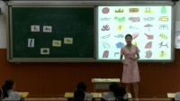 部编版二年级下语文园地六(识字)《三十六个字》河北省 - 石家庄