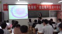 人教版初中数学八年级下册19..2.2 一次函数(1)-重庆