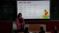 ౱ʦСѧѧһ꼶²ᡶ100ڵļӼϰ-ɽʡ - 