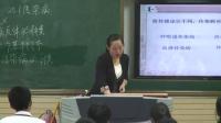苏教版初二生物八年级下册第10单元第一节《传染病》安徽省 - 合肥学案