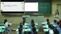 人教版语文四年级上册11.《去年的树》深圳