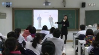 高一英语The Double Life of Alfred Bloggs 教学课例(深圳市名师教学优质课例)