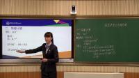 ʦѧ꼶²1.6.2ȫƽʽӦáʡ - 