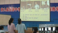 新目标第九届全国中学(骨干)英语教师新课程教学Unit 3 What were you doing when the UFO arrived宫晓峰