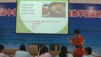 第七届全国中学(骨干)英语教师新课程教学牛津英语8B unit4 A charity show reading I纪亚娟