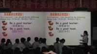 第十届全国中学(骨干)英语教师新课程教学初中研讨课(二)unit8 How Was Your School Trip by yu jie福建厦门