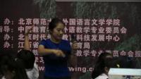 第十一届全国中学(骨干)英语教师新课程教学新目标八年级下U9(Have you ever been to Singapore黄艳梅