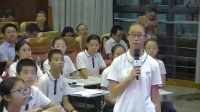 人教版八年级上册Unit1.When did you go on vacation Section A 1a-2c同一课堂,走进中山—罗文斌
