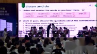 2019年第16届全国中学(骨干)英语教师新课程教学外研版七下Module 12 Western Music 听说课 U1 It’s so beautiful鲁子问