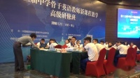 第十三届全国中学(骨干)英语教师新课程教学现场话题阅读—上教牛津(深圳)版七(下)Unit5 Water talks徐明