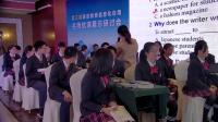 (2019年)第三届全国英语教育信息化应用名师优质课展示录像视频(阅读课)郑萍萍PEP 8B Unit9 Have you ever been to a museum Section B 2b