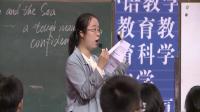 第11届全国高中英语课堂教学观摩优质课视频(附课件)高二Extended Reading The Old Man and the Sea (excerpt).