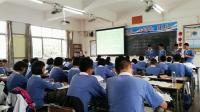 中山语文教学研讨课初二1班写作指导《说明事物要抓住特征》录像