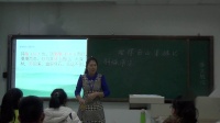 全国师范生教学技能即兴演讲与模拟上课视频《始得西山宴游记》(第二届)语文组_12号_天津