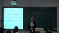 全国师范生教学技能即兴演讲与模拟上课视频《始得西山宴游记》(第二届)语文组_22号_长春