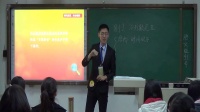全国师范生教学技能即兴演讲与模拟上课视频《别了,“不列颠尼亚”》(第二届)语文组_41号_河南师范大学_马义涛