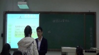 全国师范生教学技能即兴演讲与模拟上课一等奖视频《始得西山宴游记》(第二届)语文组_13号_台州学院_魏炜峰