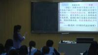 高中历史人民版必修一《专制时代晚期的政治形态》湖北省 - 襄阳