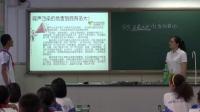 人教版初中生物七年级下册第七章第二节《探究环境污染对生物的影响》_天津市