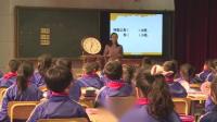 小学数学(北师大版)二年级下册第七单元《奥运开幕》长春市第一实验小学