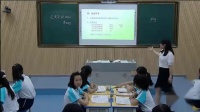 ˽̰棨ࣩ꼶²嵥Ԫ20Ŵʫ׼ʫ壩ʡ - 