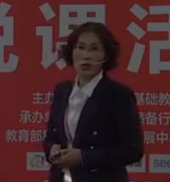 高中化学说课_《幻彩实验—项目式合作学习“电解原理的探究”》王倩.