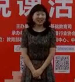 高中生物说课视频及说课稿_探究植物细胞的吸水和失水_毕晓静