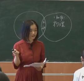 高中语文2019年“课标进课堂”第四次专题研训课例《科学随笔阅读策略指导 古诗词联读 科学论著的事理阐述之美》(宁波教研基地)