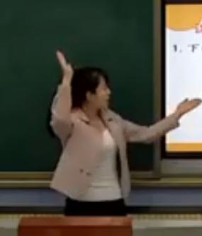 ʦСѧѧ꼶ϲһԪʶ4ʡſ