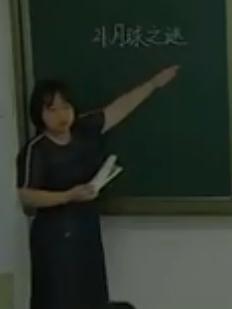 小学三年级语文人教版下册第六组22 月球之谜