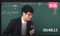 成都人教《新目标》授课大赛一等语听说课Unit 4 Don’t eat in class section A 1a-1c