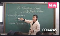 泉州市中学英语课堂实录比赛(北师大版)A Christmas Carol教学-晋江