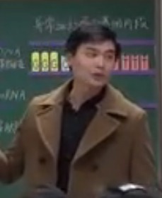 福建省高中生物优质课比赛《基因突变和基因重组》(黄)