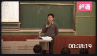 福建省高中生物优质课比赛《伴性遗传》-陈
