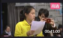 第十二届初中英语课堂观摩优质课视频11.阅读课《Unit3 Animals Are Our Friends Lesson17 Save the Tigers》
