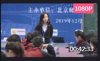 第十三届全国初中英语课堂教学观摩培训课例growing healthy growing strong【14】上海