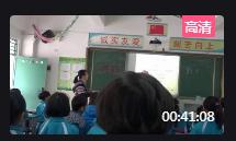 ˽̰Сѧһ꼶ϲᡶӰӡһʱ_㶫ʡſ